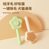 New Magic wand stainless steel needle pet comb, cat hair removal comb brush, dog one-click hair removal and cleaning comb, pet supplies details Picture
